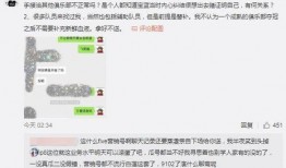 五一吃瓜爆料最新热门事件,揭秘五一假期热门事件幕后真相