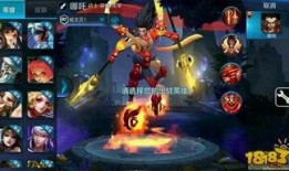 王者堕天神爆料视频下载,揭秘游戏幕后秘密与精彩瞬间